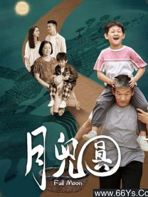 船上密码
