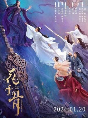 深海谜影